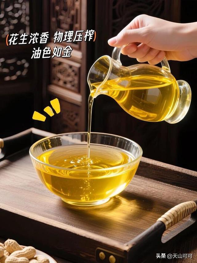 一升食用油等于多少斤？给你真实答案！