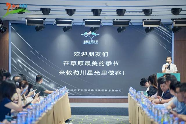 多家媒体争相报道！呼和浩特这场推介会“大湾区”出圈！