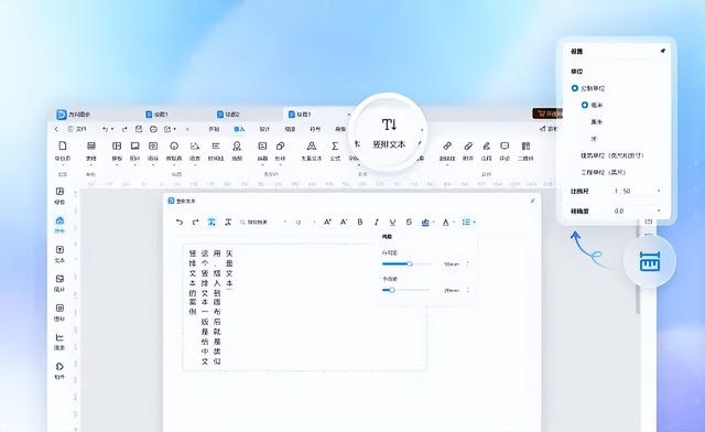 万兴图示2025大版本发布丨让文本可视化，让信息更直观