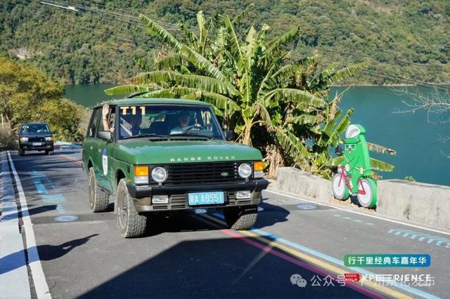 畅游最美旅游公路，打卡文旅地标，行千里经典车嘉年华活动走进从化