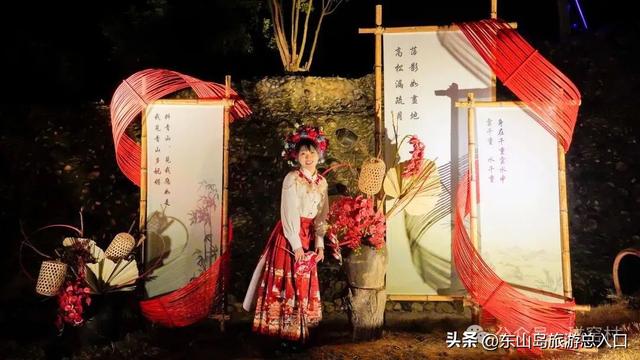 “我想离开浪浪山”，去东山岛看一看，敬每一个勇敢出发的自己！