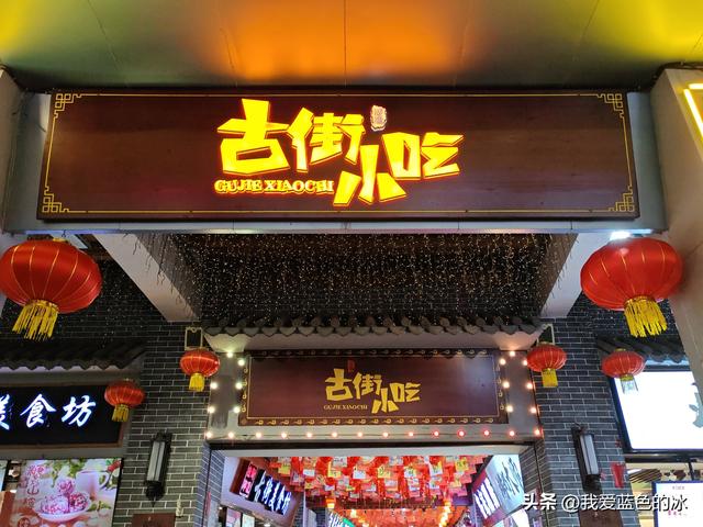 来河源第一天，吃喝，夜逛古街，漫步江边，观看亚洲第一高喷泉