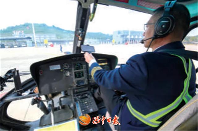 “打飞的”赏红叶 巴中一站式低空接驳航线验证飞行首飞成功