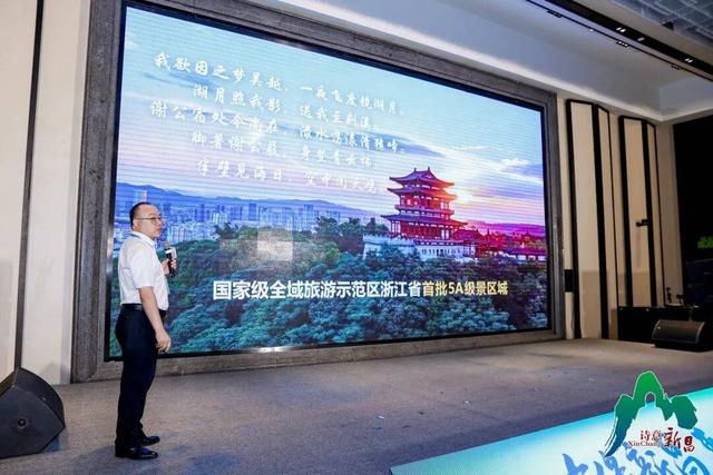 新昌文旅首进高校，邀“宁”国庆中秋游新昌