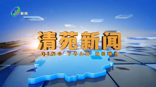 奔赴清苑：在冉庄地道里穿越，于国公营寺悟禅，品一碗羊羔肉暖胃