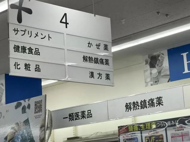 大量日本游客涌入北京，打着旅游幌子不去旅游不吃美食，为啥来？
