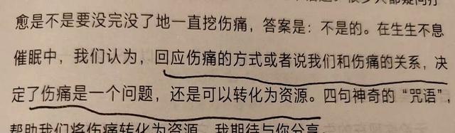 李子柒清华男生逆袭启示，原生家庭的真相揭秘