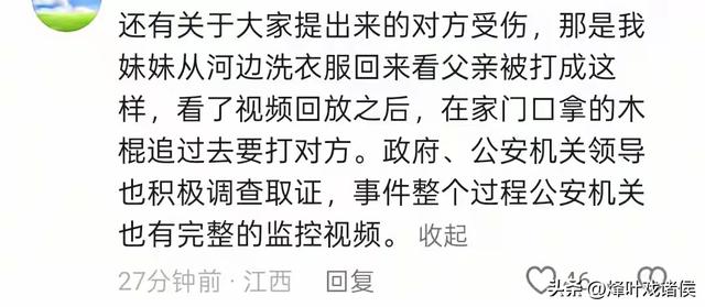 警方通报后，被打邻居儿子凌晨发布一段文字	，既有感谢，又有期盼