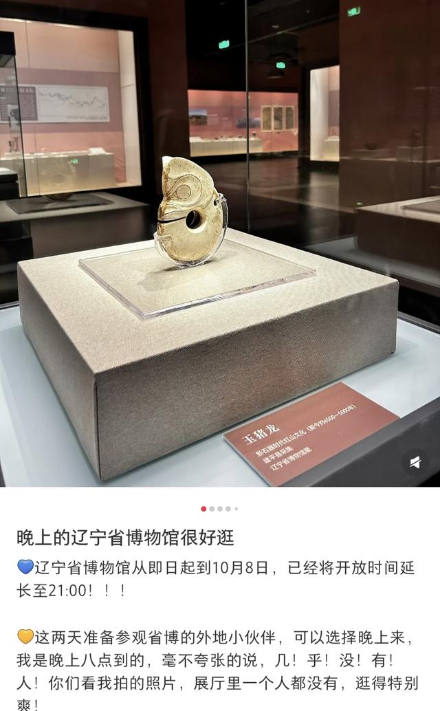 稳稳出圈稳稳的火——这次的沈阳不一样