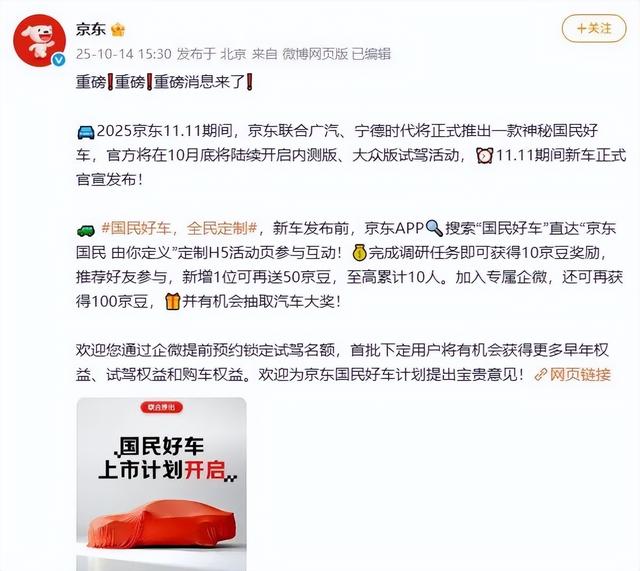 刘强东火力全开，对手王兴、马云又加上了雷军？