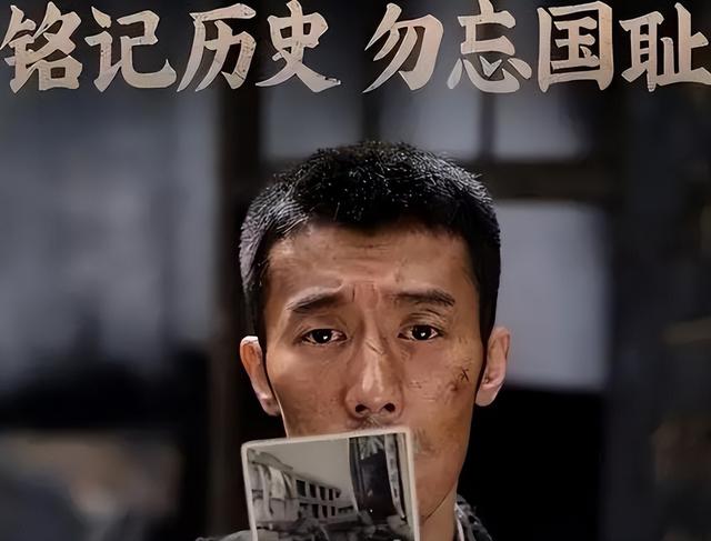 《731》未如期上映，《南京照相馆》又遭网暴，网友：彻查到底！