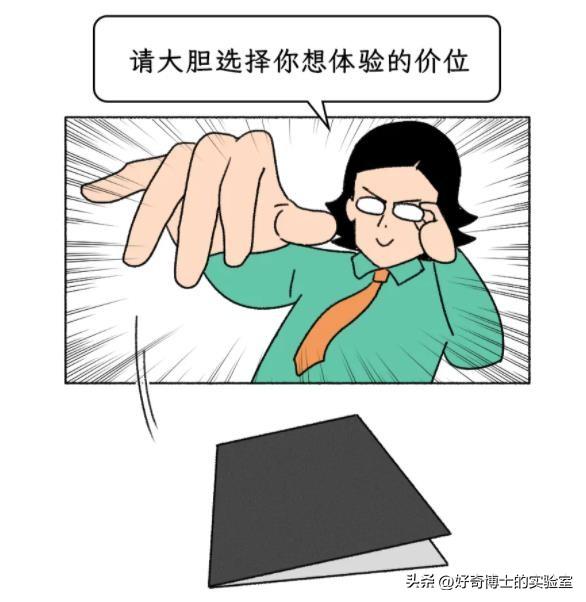 从一星级、二星级，到五星级、七星级酒店，究竟有啥区别？