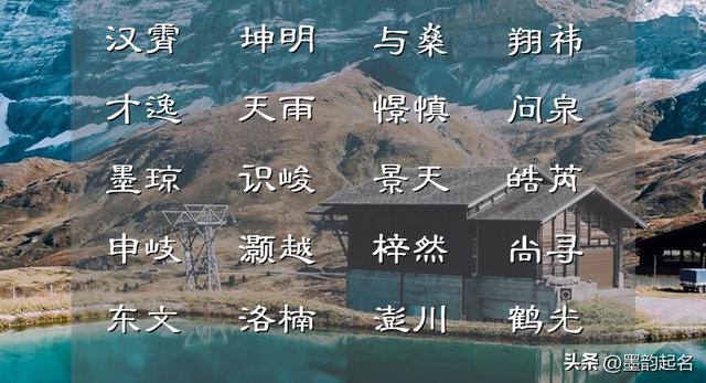 女孩名字：这些罕见的古风名，美不胜收，各个知书达礼
