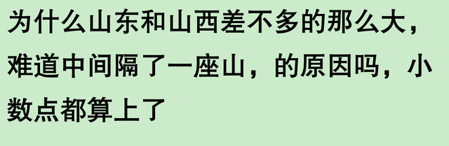 在山东六十岁以上的农村老兵，现在我终于知道他们领多少补助了