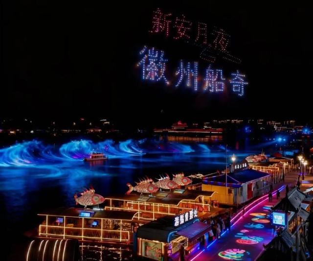 黄山“人工智能+文旅”场景需求清单亮相第三十届长三角演出交易会 | 皖美冬日 | 第十五届安徽国际文化旅游节