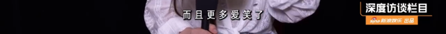 陈梦：女运动员也有追求美的权利