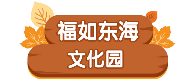 这条「五彩斑斓」的赏秋路线，把秋天都打包给你了！