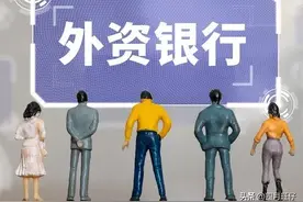 即使黑户在外资银行贷款成功率高达百分之百？详细看看你就明白了图片