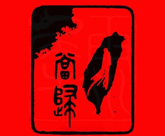 韩国瑜：民进党背叛摧毁了台湾