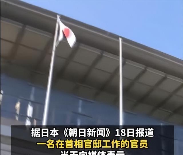 日本天皇亲自出山，对中国的反击正式开始，高市早苗憋出了一妙计