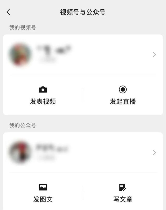 微信再次发布新版本，新功能上线！