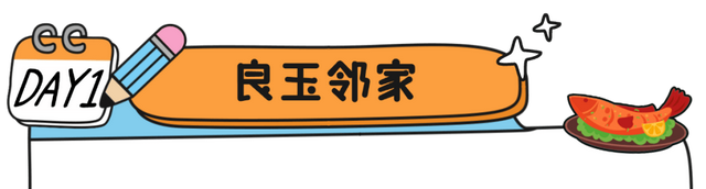 从良渚文明到未来科创，跟着达人开启时空穿越之旅！