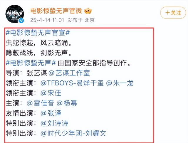 国安“点名”75岁张艺谋，释放三个强烈信号，巩俐的话真没说错