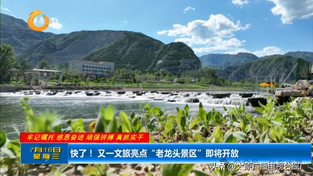 太原这处新打造景区即将开放