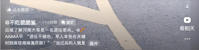 广东女子登山脚崴	，被陌生小伙背40分钟下山，恶心的一幕出现了