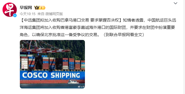 港口事件迎新转机，外交部再表态，看了李泽钜的事情我们想复杂了