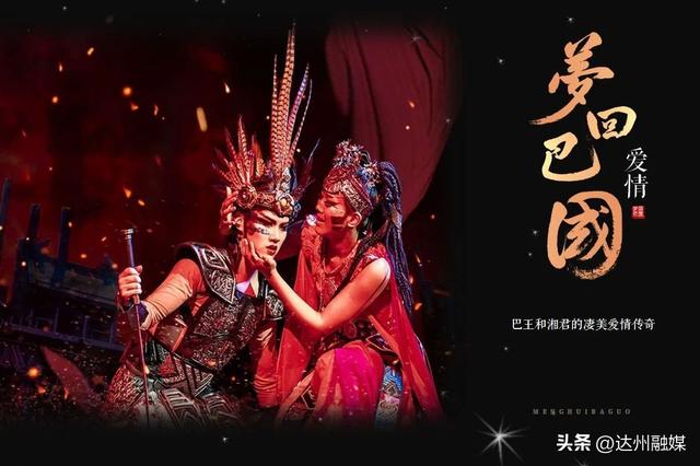 跟着著名女高音歌唱家李丹阳打卡巴山大峡谷景区！