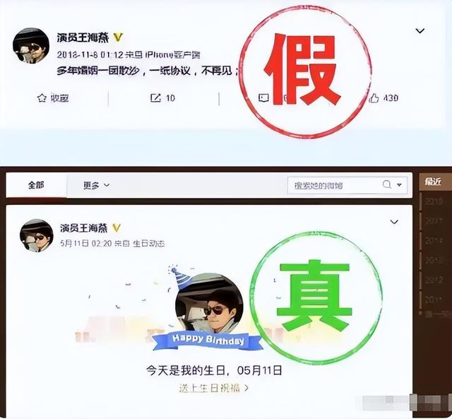 与王海燕离婚传闻真相大白1年，55岁张嘉益近况曝出，一点不意外