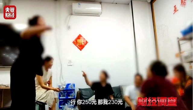 承认了，全是演的！连夜成立调查组