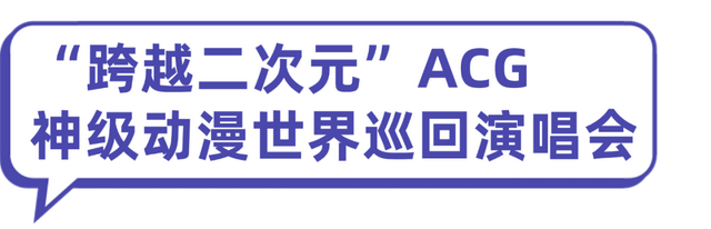 欢乐节 | 海口全城热演，快来锁定心仪的演出→