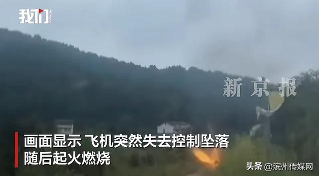 55岁网红“唐飞机”直播时坠机，村干部：已不幸身亡！此前因多次驾驶购买的飞机受关注