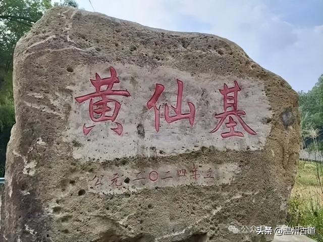 温州这条有着神奇传说、沉寂已久的千年古道，你可去过？