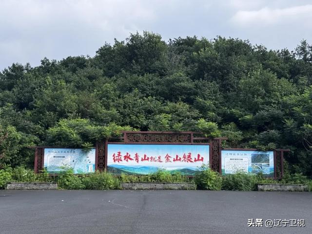 辽宁版"小川藏线"曝光!这条绝美自驾公路,藏着东北最野的风景!