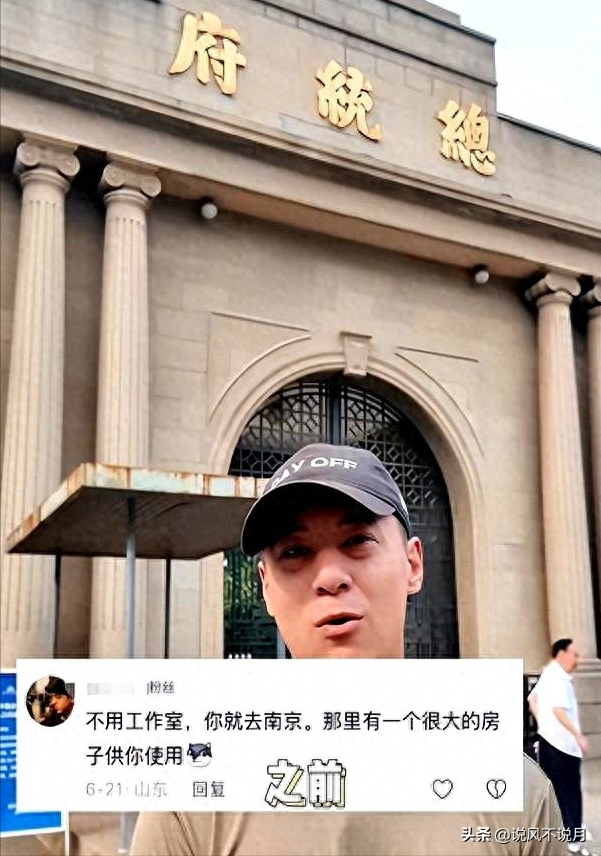 蒋介石曾孙告别台湾，宣告扎根大陆认祖归宗，还参观了南京总统府