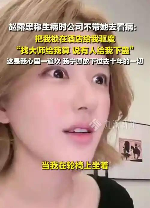 陪玩陪睡根本不够！认干爹、舔手指，娱乐圈的阴暗面彻底藏不住了