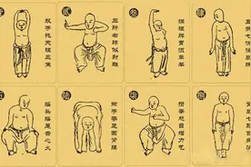 易筋经怎样练——古法秘传达摩易筋经扭身位16势图片