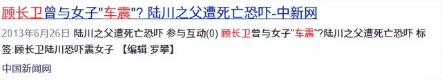 互相出轨、各玩各的！结婚32年后，蒋雯丽夫妇终于遭到了“反噬”