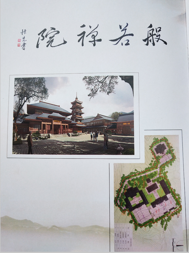 萌芽中的广西全州般若寺风景区你了解吗