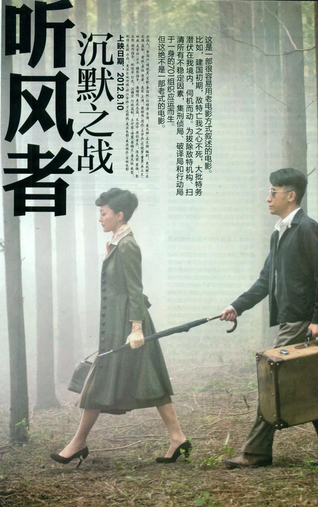 一口气刷完八部国产谍战神作,太震撼了!