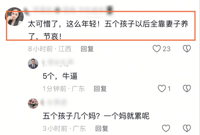江西萍乡富豪赖国萍去世，仅46岁，戴硕大金佛珠项链，小女儿3岁