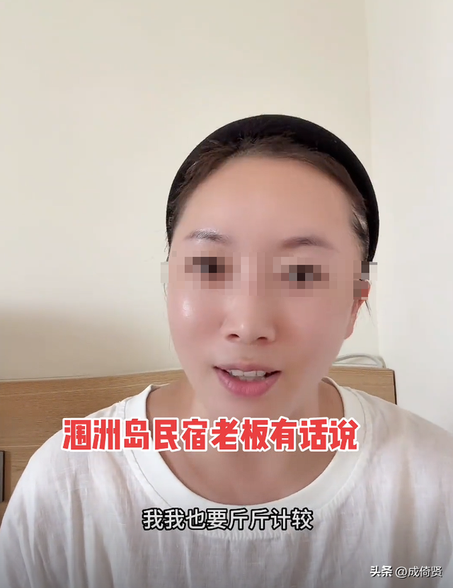 除了呼吸处处都要钱，博主曝光涠洲岛乱收费，民宿老板回应引争议