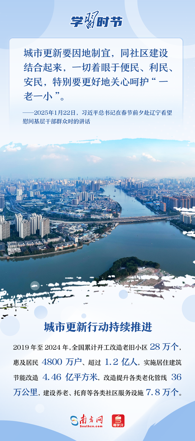 改革为人民｜“城市的核心是人”