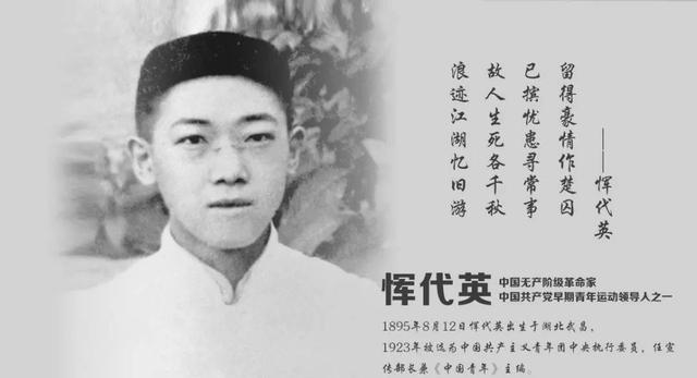 他是毛主席最钦佩的人，周恩来提起他时，毛主席：此人胜我十倍