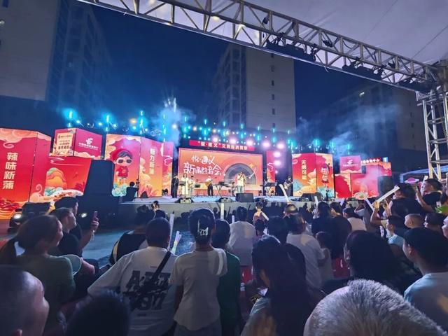 国庆“趣”遵义 │ 赏烟花、听音乐、品美食、玩闯关、忆国风，去新蒲，过中秋！