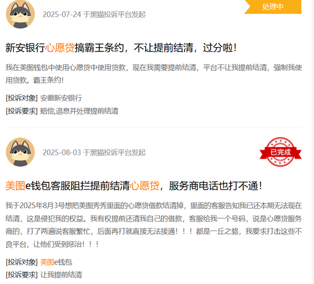 押注AI，美图就能夺回失去的一切？