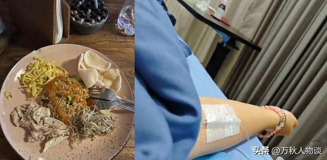 成都女孩巴厘岛食物中毒身亡！知情人发声，网友炸锅，令人惋惜。